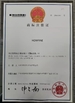 Trung Quốc Dongguan HOWFINE Electronic Technology Co., Ltd. Chứng chỉ